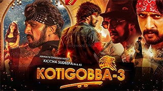 Kotigobba 3